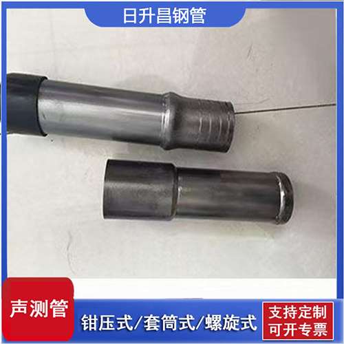 运粮湖管理区声测管检测前准备工作有哪些