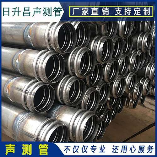 运粮湖管理区声测管现场检测用什么方法？